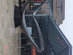 -西安大唐西市博物馆