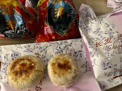 -长发西饼(道前店)