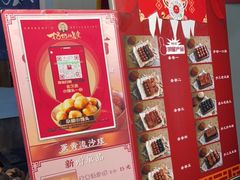 -奶奶的美食(悦立方店)