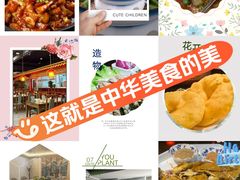 -秦月轩·陕西家乡菜(阜成路·五棵松店)