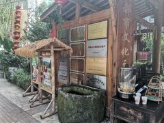 -田园印象·成都土菜院子(华阳店)