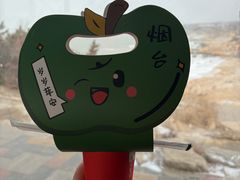 -海岛日记(养马岛店)