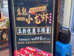 -滋味烤鱼(马北店)