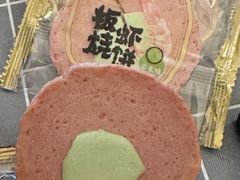 -山姆会员商店(亦庄创意生活广场店)