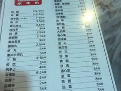 菜单-百富露(跃龙北路店)
