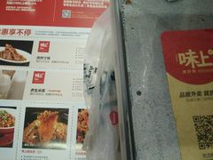 -味上湘菜馆(岳麓山店)