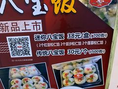 -白玉兰食品(甜云店)