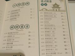 -陶陶居·雅园(凯华国际店)