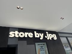 -JPG canteen(广州东山口店)
