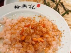 -裕兴记•蟹黄面馆(人民广场店)