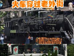 -老外街
