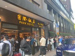 -国际饭店·帆声西饼屋(黄河路店)