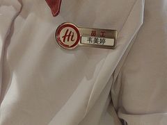 -海底捞火锅(吾悦广场店)