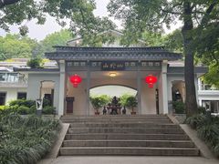 -山外山菜馆(玉泉路店)