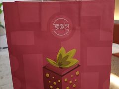 -烫面包·面包烘焙(绿地缤纷城店)
