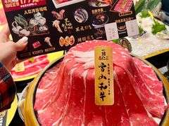 -一绪に寿喜烧(虹悦城店)