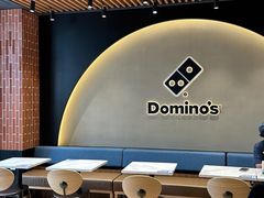 -达美乐比萨(宁海一里分店)