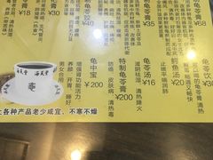 -海天堂(玉带濠店)