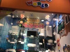 -汤姆熊欢乐世界(大连恒隆广场店)