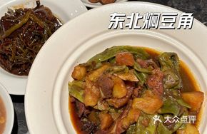 Pressure Cooker Green Bean Stew with Pork Ribs