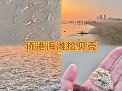 -汪姐海鲜(侨港金冠好店)