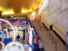 -大光明电影院(南京西路店)