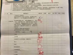-爱康国宾体检中心(五角场万达广场分院)