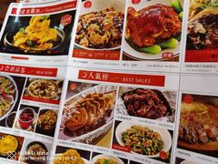 -金掌勺锅包肉(太原万达店)