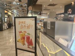 -CoCo都可(虹口龙之梦店)