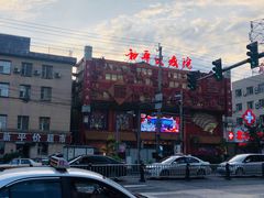 -和平大戏院(凯旋路店)