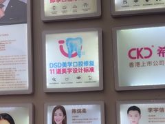 -希玛爱康健口腔(南山海岸城店)