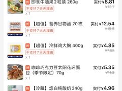 -ALDI奥乐齐超市(凯德虹口店)