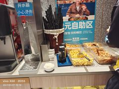 自助取餐区-半天妖烤鱼(中山路店)