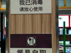 -牛吃草牛肉面(甬港南路店)