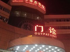 -青岛市市立医院(本部)