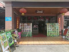 门面-横岗朋仔餐厅