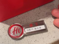 -海底捞火锅(华润万象汇店)