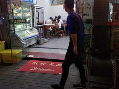 门面-全乐鱼馆·淳牌有机鱼直营店