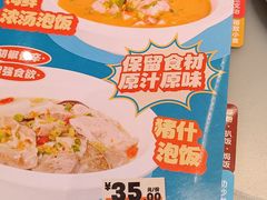 -大头力茶餐厅(花都融创茂店)