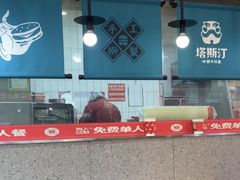 -塔斯汀中国汉堡(西湖景顺铂悦城店)