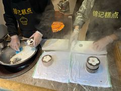 -锦记糕点铺