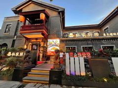 -1912街区