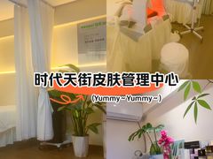 -龙湖重庆时代天街