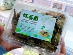 -盒马鲜生(大行宫店)