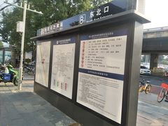 -北沙滩(地铁站)