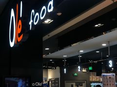 -Olé精品超市(北京合生汇店)