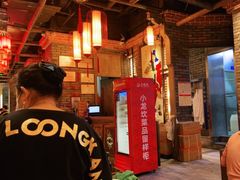 -小龙坎火锅(春熙太古里店)