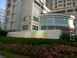 -中国福利会国际和平妇幼保健院(徐汇院区)