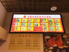 -干锅王·重庆鸡公煲(吾悦店)