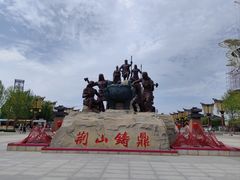 -中华郡文化旅游景区